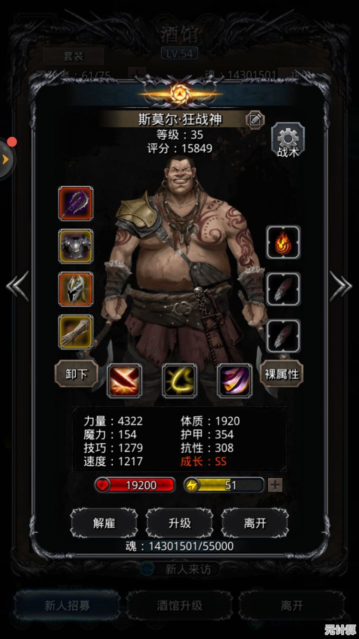 地下城堡3TapTap版：谁不想化身招魂师，统领英灵征服暗黑大陆？