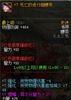 三国志战略版2025箭塔攻坚技巧，高手进阶必备策略！