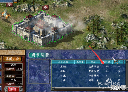 2025新版三国群英传7凤凰岭秘境探索与开启全流程解析