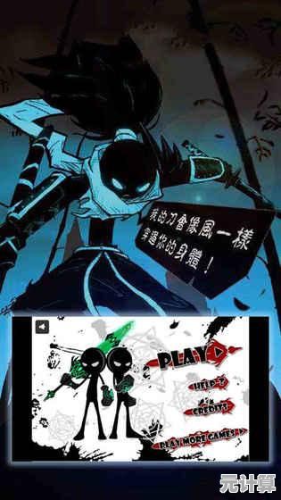 《热门动漫角色化身火柴人？火柴同人格斗你玩过吗？
