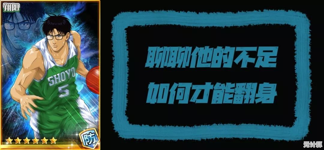 当系统资源不足时，这些优化技巧让运行更流畅