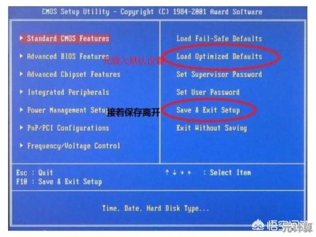 电脑开机无反应怎么办？小编详细教程助你快速修复启动问题