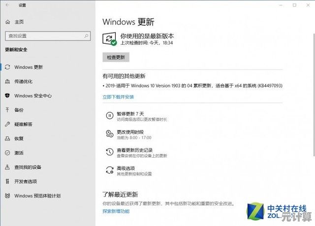 告别XP时代：全面迁移至Windows 10的高效升级方案解析