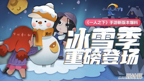 一人之下手游2025版本极地企鹅皮肤怎么得？法器外壳获取技巧与活动解析