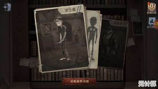 2025年新篇章开启！第五人格》求生者法罗女士以意识具象化能力重塑战场格局