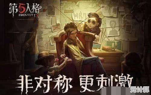2025年新篇章开启！第五人格》求生者法罗女士以意识具象化能力重塑战场格局