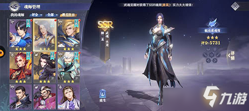 《斗罗大陆魂师对决》怎能错过？动漫改编RPG与随机魂技的极致碰撞！