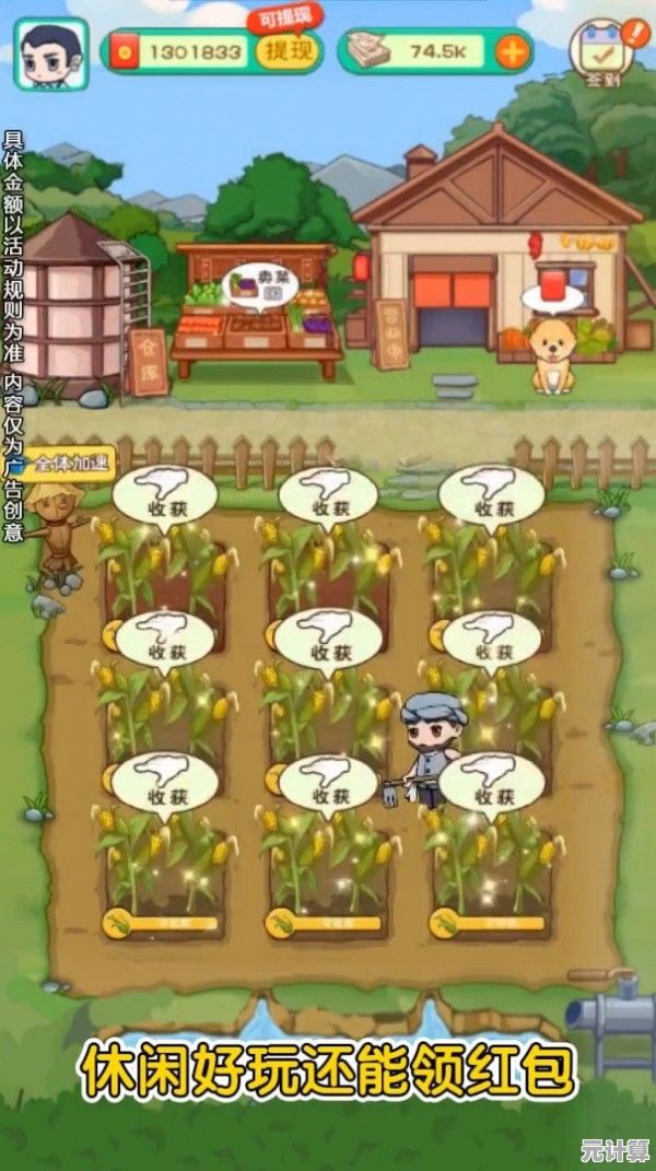 祖师日常收菜2025年版，细节归纳助你快速完成任务！