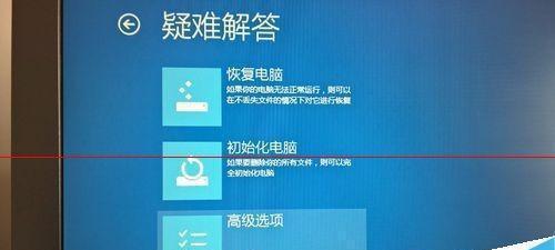 电脑无法启动？这些排查步骤助你快速解决问题