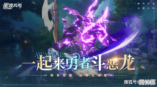 星痕共鸣2025森语者天赋系统详解，个性化加点策略分享