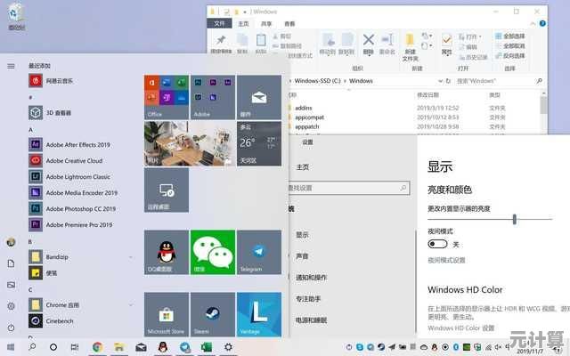 探索Windows 11全新特性：微软操作系统升级细节提前曝光
