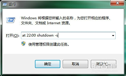电脑自动关机设置全攻略，让电脑在指定时间自动关闭