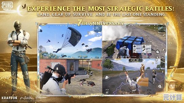 想挑战开放世界的生存竞争？PUBG国际服轻量版不正是你的最佳选择？