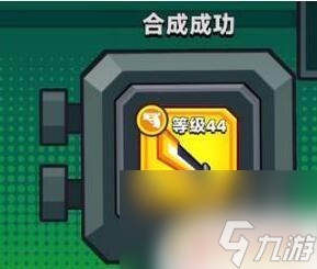 弹壳特攻队2025橙色武器合成全攻略，轻松获取顶级装备！