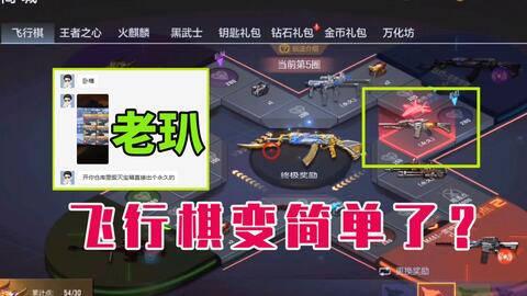 弹壳特攻队2025橙色武器合成全攻略，轻松获取顶级装备！
