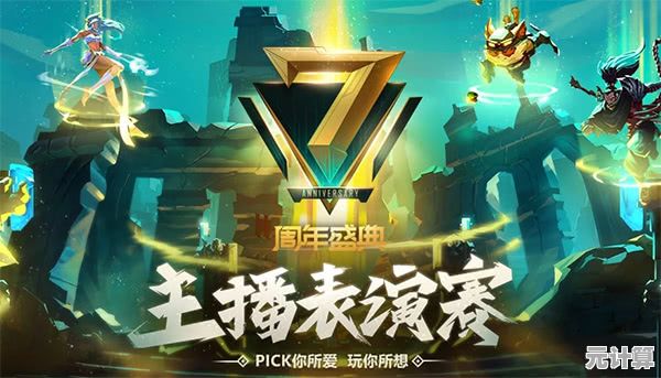 2025年全球玩家庆典启动！真女神转生5》销量破200万，追加动态剧情章节