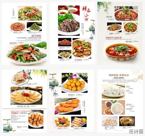 想体验多样菜谱与创意烹饪？来试试《厨房争夺战2世界厨师》吧！