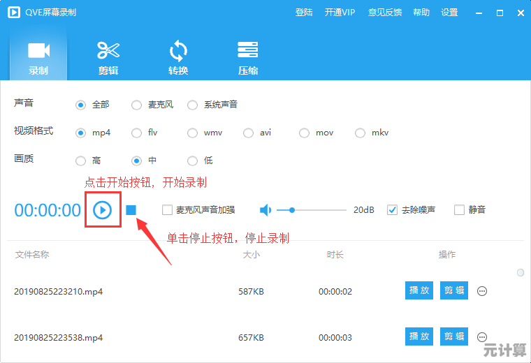 麦克风没声音怎么办？实用设置教程助你快速恢复语音功能