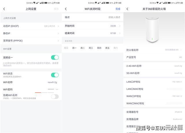 路由器信号满格却上不了网？专家教你诊断网络故障根源