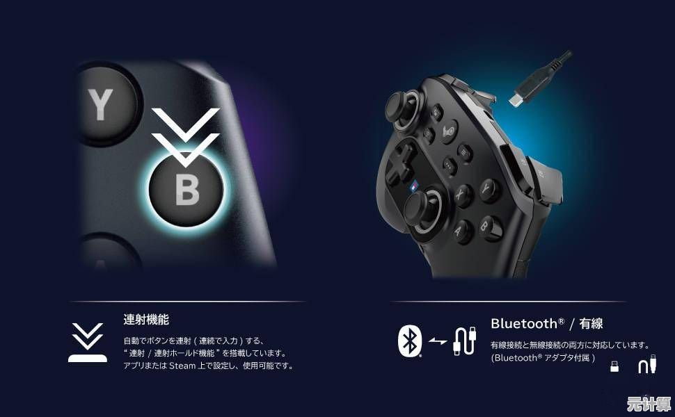 最新Steam手柄2025连接教程，无线/有线双模式操作指南