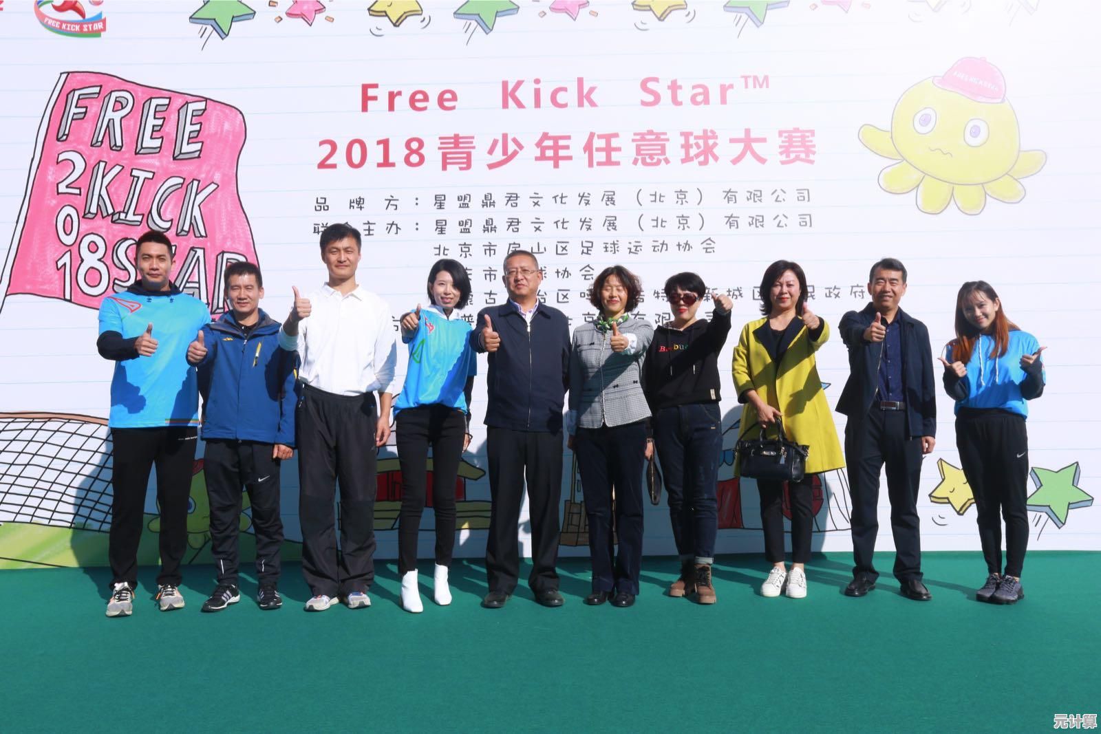 还在找刺激又欢乐的足球游戏？足球小将（Kick Hero）的跑酷战斗你玩过吗？