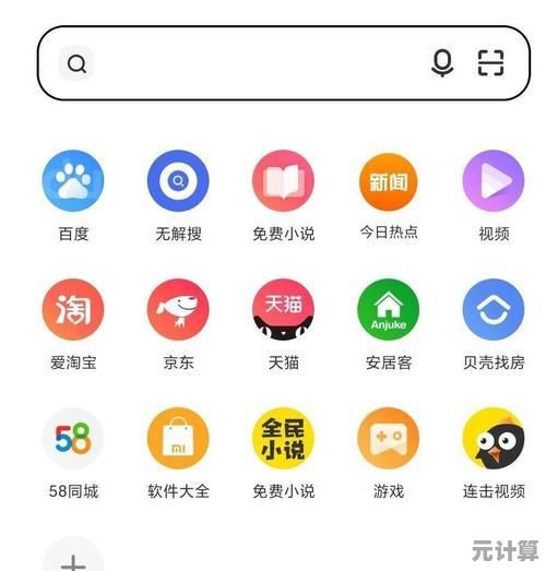 百度手机浏览器：开启快速便捷的网络之旅，提升您的移动上网效率