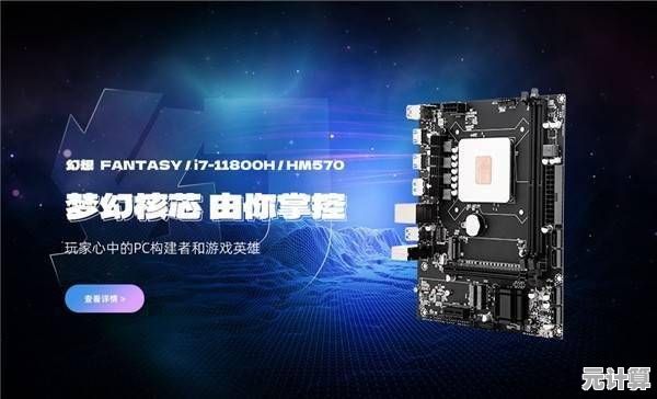 探索超微主板尖端技术，成就极致效能与稳定性的理想平台
