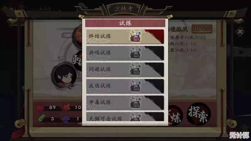 还在找适合双人闯关的手游？森林冰火人》你玩过了吗？