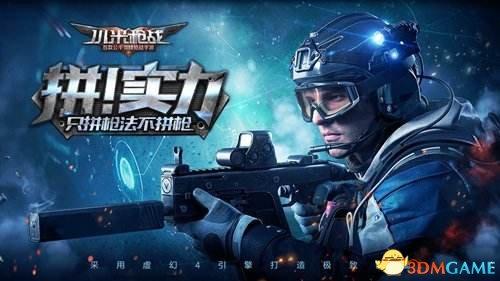 小米枪战吃鸡攻略升级：2025最新技巧带你突破瓶颈！