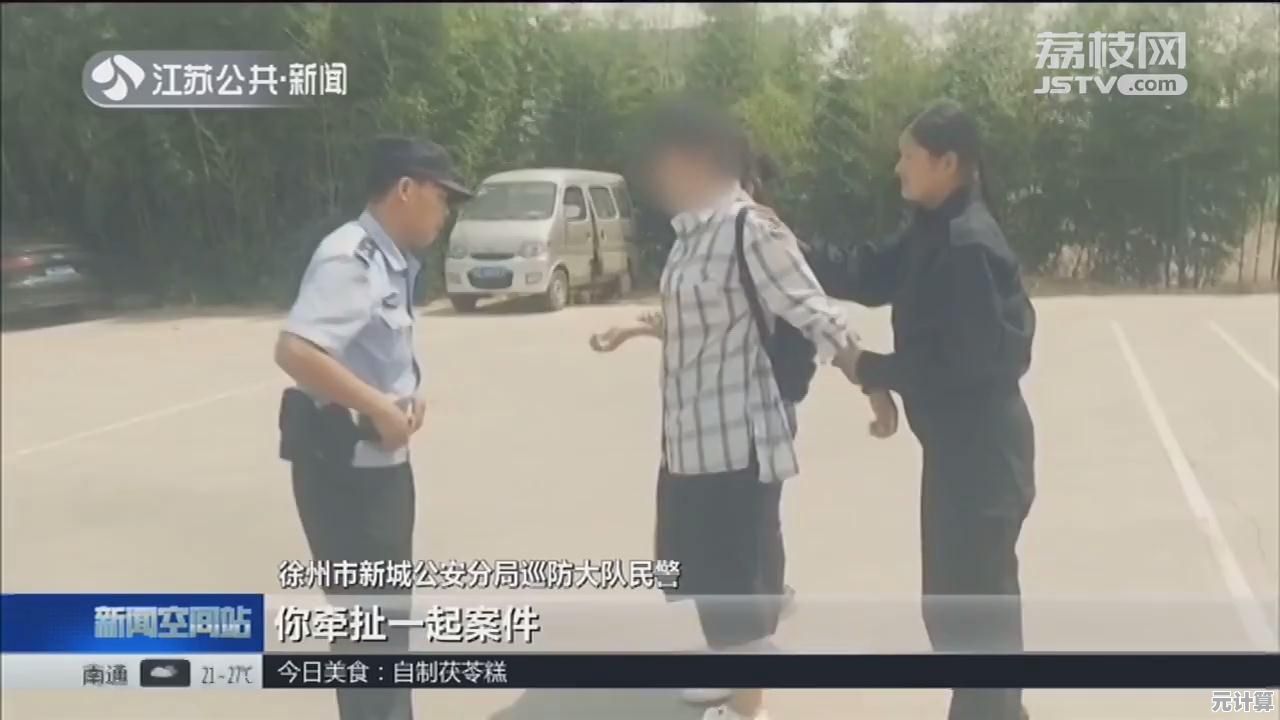 电脑格式化操作指南：详细步骤与实用方法全解析