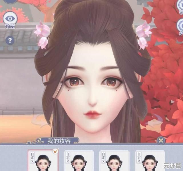 2025古风换装手游《云裳羽衣》女神级捏脸数据大全与教程