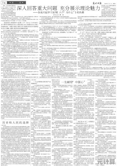 获取《百年孤独》完整PDF版本，深入体验拉美文学巨著的永恒魅力