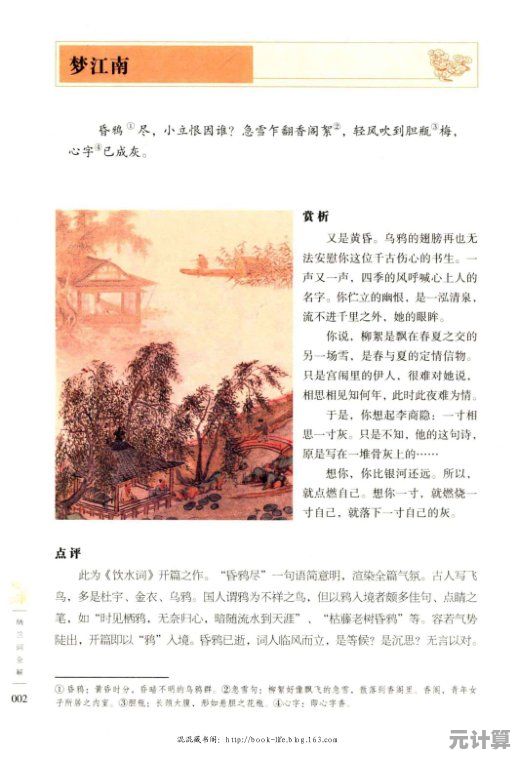 获取《百年孤独》完整PDF版本，深入体验拉美文学巨著的永恒魅力