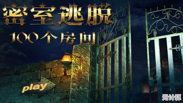 你敢挑战《无尽恐怖熊密室逃亡》吗？这款游戏会让你抛弃心爱的毛绒玩具！