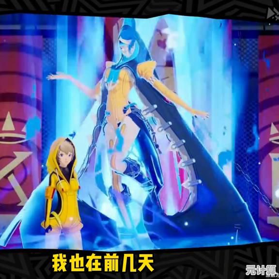 你准备好进入《女神异闻录夜幕魅影》的世界，收集人格面具与邪恶作战了吗？