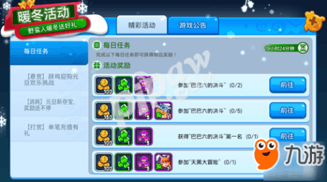 2025年星痕共鸣周常任务攻略：最新奖励与隐藏关卡揭秘