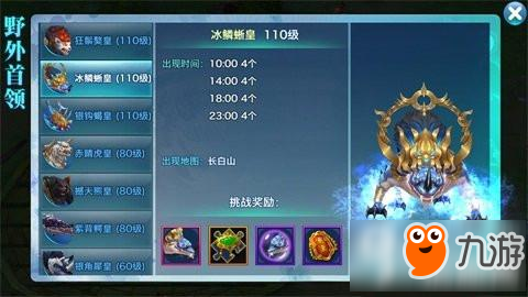 2025冰魔导师极致射线流玩法，突破输出瓶颈与装备共鸣策略