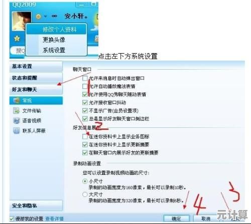 QQ空间关闭方法全解析：轻松解决账号隐藏与内容清理问题