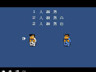 想重温经典横版动作乐趣？快来试试《FC热血物语》安卓移植版吧！