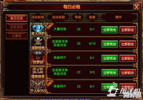 探索武动乾坤手游2025装备系统：极品装备来源途径及获取方法详解