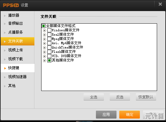 [pps影音]精彩上线，热门影视资源高清流畅播放体验！