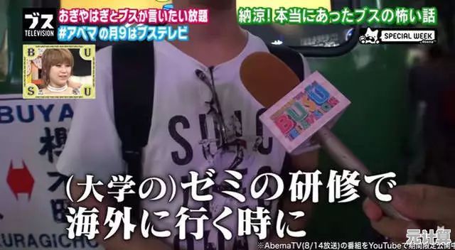 想体验与病娇女友的惊悚互动？米塔miside手机版》满足你的好奇心！