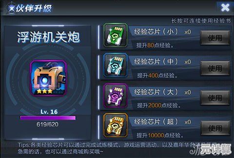 未来战场必备：打造6000战力核心机体的三大进阶攻略