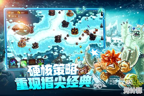 2025年塔防单机手游十大耐玩作品盘点，热门下载排行一网打尽！