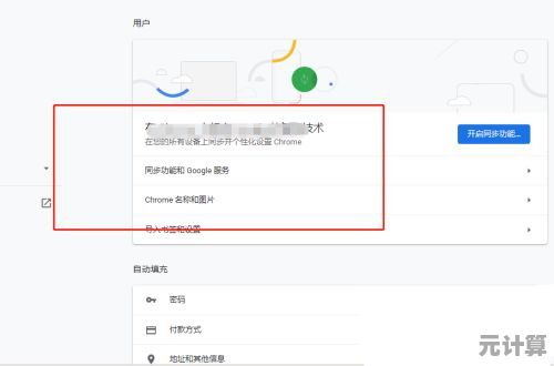 电脑系统离线重装指南：一步步教你摆脱网络依赖完成操作
