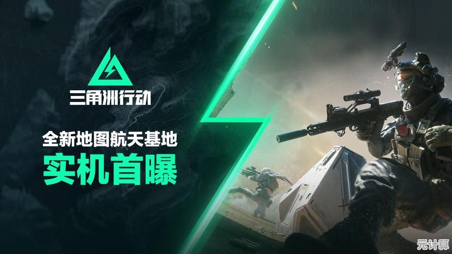 难道还有比重返阿萨拉大陆更刺激的冒险？三角洲行动手机版》等你来挑战！