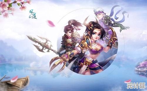 踏入2025问道仙山秘境，全新寻宝挑战开启，海量宝藏虚位以待！