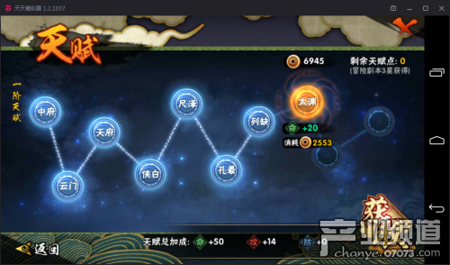 想要自由调整抽卡概率？火影忍者抽卡模拟器》满足你的所有幻想！