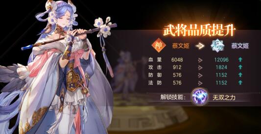 《新版本曹魏阵容全面进阶：2025幻想大陆PVP/PVE双模式深度指南》