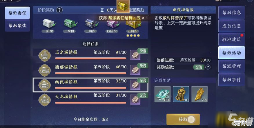 2025年天涯明月刀手游福禄通宝速刷指南，轻松积累财富畅游江湖